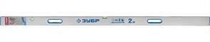 ЗУБР 2 м, правило-уровень с ручками 1075-2.0_z01