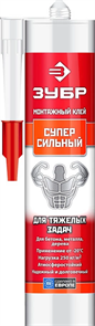 ЗУБР 300 мл, суперсильный, бежевый, монтажный клей 41333