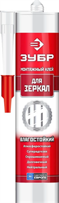 ЗУБР 300 мл, для зеркал, бежевый, монтажный клей 41339