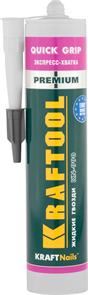 KRAFTOOL 310 мл, экспресс хватка, бежевый, монтажный клей KraftNails Premium KN-990 41347