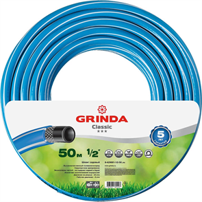 {{photo.Alt || photo.Description || 'GRINDA d 1/2&quot; х 50 м, 25 атм., 3-х слойный, армированный, шланг садовый CLASSIC 8-429001-1/2-50_z02'}}