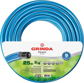 {{photo.Alt || photo.Description || 'GRINDA d 3/4&quot; х 25 м, 20 атм., 3-х слойный, армированный, шланг садовый CLASSIC 8-429001-3/4-25_z02'}}