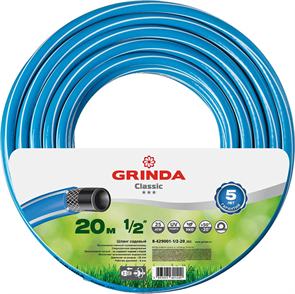 {{photo.Alt || photo.Description || 'GRINDA d 1/2&quot; х 20 м, 25 атм., 3-х слойный, армированный, шланг садовый CLASSIC 8-429001-1/2-20_z02'}}