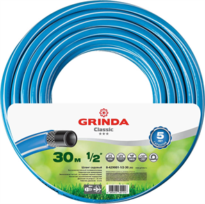 {{photo.Alt || photo.Description || 'GRINDA d 1/2&quot; х 30 м, 25 атм., 3-х слойный, армированный, шланг садовый CLASSIC 8-429001-1/2-30_z02'}}