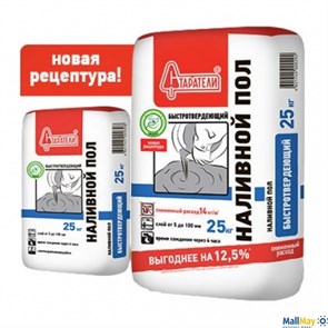 Наливной пол Старатели быстротвердеющий