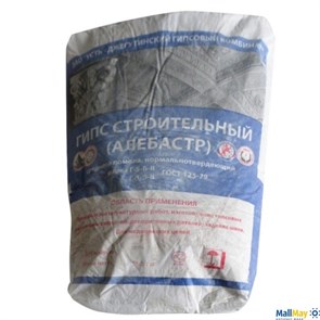 Гипс строительный Г5 Б II 25 кг