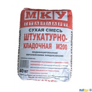 Штукатурно-кладочная смесь МКУ М 200