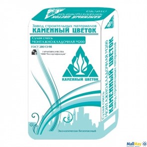 Смесь сухая монтажно-кладочная Каменный цветок М-200 50 кг