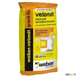 Клей для керамогранита Weber-Vetonit granit fix
