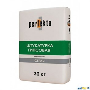 Серая гипсовая штукатурка ПЕРФЕКТА