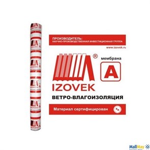 ПАРОИЗОЛЯЦИЯ A 70М2