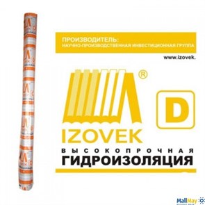 ПАРОИЗОЛЯЦИЯ Д 70М2