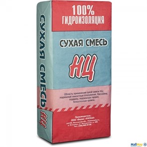 Сухая смесь Русеан НЦ для гидроизоляции, 25 кг