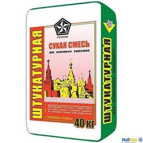 Сухая смесь Русеан М-150 штукатурная для машинного нанесения, 40 кг