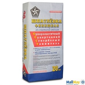 Шпатлевка финишная Русеан на гипсовой основе белая, 20 кг