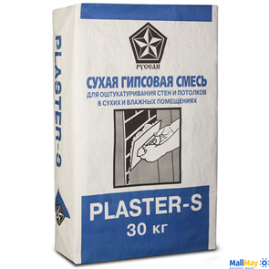 Штукатурка гипсовая Русеан Plaster-S, 30 кг