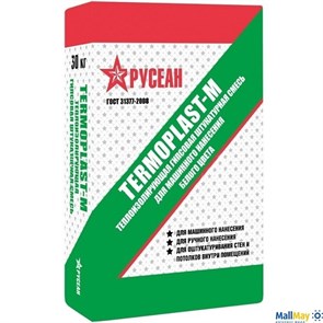 Штукатурка гипсовая Русеан Termoplast-M белая, 30 кг для машинного нанесения