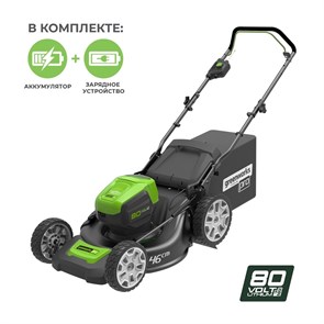 Газонокосилка аккумуляторная Greenworks GD80LM46
