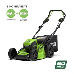 Газонокосилка аккумуляторная Greenworks GD60LM46SPK4