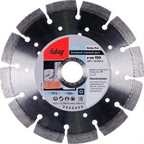 FUBAG Beton Pro D300 мм/ 25.4 мм