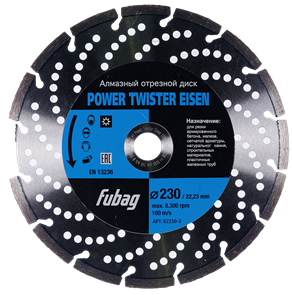FUBAG Power Twister Eisen D300 мм/ 30-25.4 мм