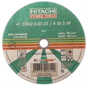 Идеальная балансировка круга&nbsp;HITACHI А24 (14А) 230х2х22&nbsp;и посадочного кольца минимизируют вибрации во время работы, что позволяет получить качественный рез при любых обстоятельствах, особенно при резке тонкого профиля.