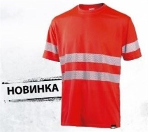 Сигнальная футболка Dimex 4235+