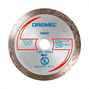 Алмазный отрезной диск для DSM20, 2.615.S54.0JA
