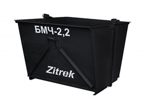 Тара для раствора самораскрывающаяся Zitrek БМЧ-2,2