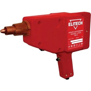 Сварка для приварки гвоздей ELITECH АТС 5