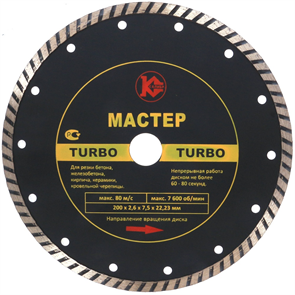 Диск алмазный  "Калибр Мастер-TURBO" 200х22мм (арт.130211)  предназначен для машин шлифовальных угловых.  Применяется для сухого и мокрого реза бетона, искусственного камня, тротуарной плитки и бордюрного камня.  Турбированная конструкция диска и наличие 