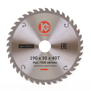 {{photo.Alt || photo.Description || 'Диск пильный &quot;Калибр&quot; 190х30х40z (арт. 130321)'}}