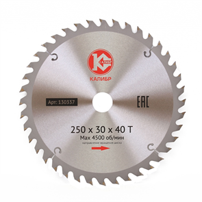{{photo.Alt || photo.Description || 'Диск пильный &quot;Калибр&quot; 250х30х40z (арт. 130337)'}}