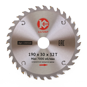 {{photo.Alt || photo.Description || 'Диск пильный &quot;Калибр&quot; 190х30х32z (арт. 130320)'}}