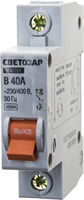 СВЕТОЗАР 40 А, 4,5 kA, 1-полюсной, "B", 230/400 В, автоматический выключатель 49050-40-B - фото 107704
