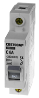 СВЕТОЗАР 6 А, 4,5 kA, 1-полюсной, "С", 230/400 B, автоматический выключатель 49060-06-C - фото 108506