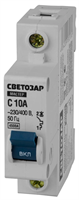 СВЕТОЗАР 10 А, 4,5 kA, 1-полюсной, "С", 230/400 B, автоматический выключатель 49060-10-C - фото 108584