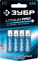ЗУБР AAA, 4 шт., батарейка Lithium PRO 59201-4C - фото 109001