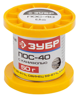 ЗУБР 50 г, ПОС 40, трубка с канифолью, 0,8 мм, припой 55451-050-08C - фото 114979
