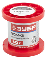 ЗУБР 50 г, ПОМ-3 (Sn97Cu3), специальный безсвинцовый, проволока, 1 мм, припой 55456-050-10 - фото 115674