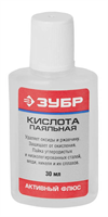 ЗУБР 30 мл, активный, флюс паяльная кислота 55491-030 - фото 116897