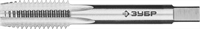 ЗУБР М10 x 1.5 мм, Р6М5, метчик машинно-ручной 4-28005-10-1.5_z01 Профессионал - фото 118872