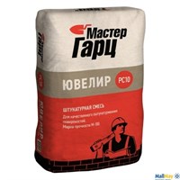 Смесь цементная Мастер Гарц Ювелир РС10 50 кг - фото 145671