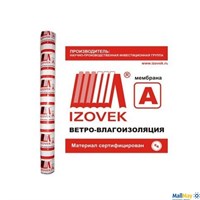 ПАРОИЗОЛЯЦИЯ A 70М2 - фото 146313