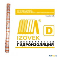 ПАРОИЗОЛЯЦИЯ Д 70М2 - фото 146315