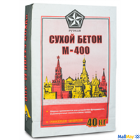 Сухой бетон Русеан М-400, 40 кг - фото 146963