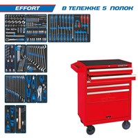 Набор инструментов "EFFORT" в красной тележке, 235 предметов KING TONY 934-235MRV - фото 38374