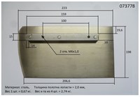 Лопасти для ТСС DMD- 600 (к-т из 4 лопастей) - фото 45804