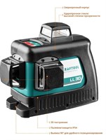 KRAFTOOL 20-70 м, 360 градусов, (детектор), сверхъяркий, IP54, точн. 0,2 мм/м, держатель, в сумке, нивелир лазерный LL-3D-2 34640-2 - фото 67938