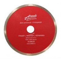 Диск алмазный Атака 200x7x22,2/25,4 сплошной (мокрый рез) - фото 81775